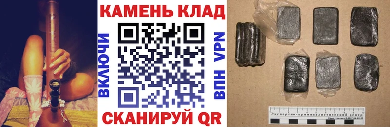 ГАШИШ Сосенский