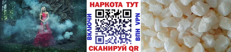 Как найти наркотики Сосенский СК  Галлюциногенные грибы  Гашиш  Каннабис  Меф мяу мяу 