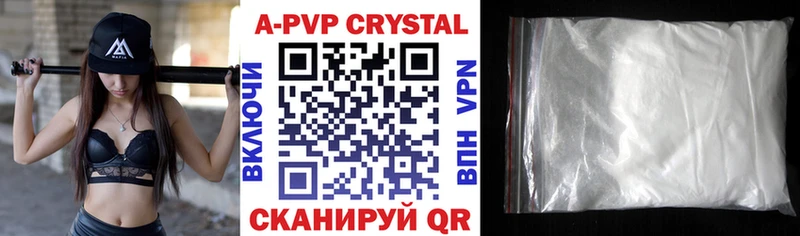 APVP СК  Сосенский 