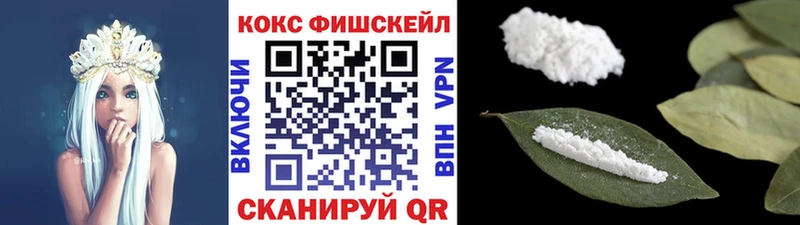 Кокаин 99% Сосенский