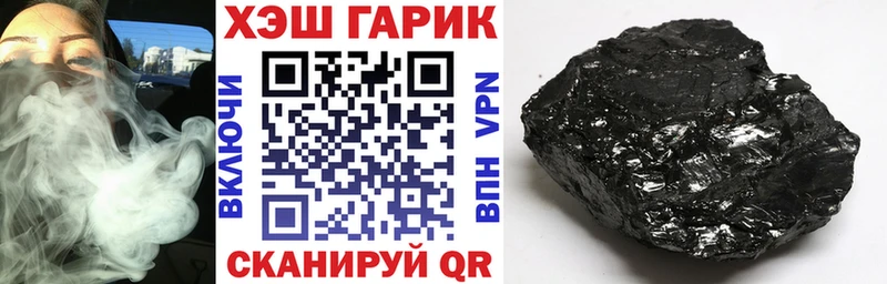 ГАШИШ гашик  хочу   Сосенский 