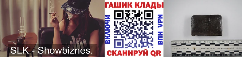 ГАШИШ хэш Сосенский