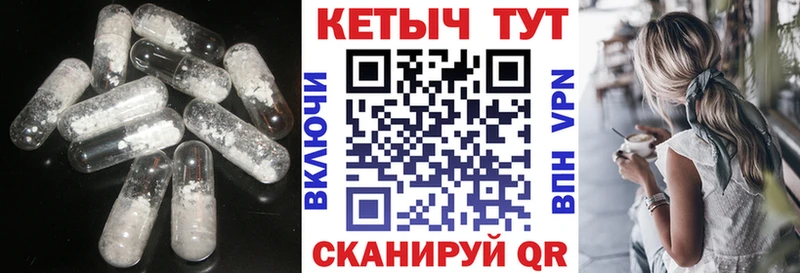 КЕТАМИН VHQ Сосенский