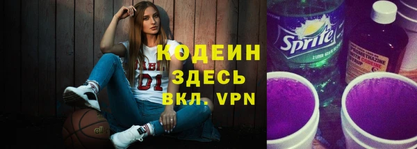 трава Алексин