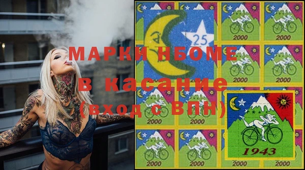 a pvp Нефтегорск