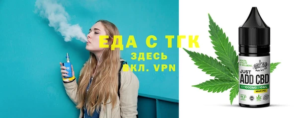 трава Алексин