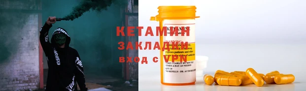 трава Алексин