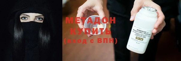 мяу мяу кристалл Нея