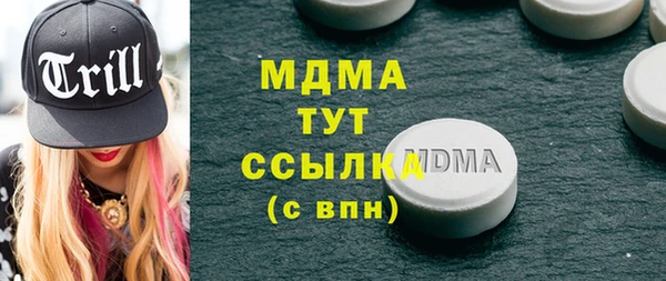 прущие грибы Алзамай