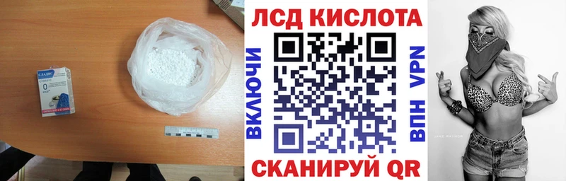 ЛСД экстази ecstasy  hydra ссылка  Сосенский  наркотики 