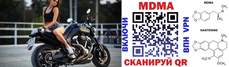 МДМА VHQ  Сосенский 