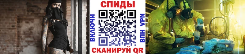Первитин мет  где купить   Сосенский 