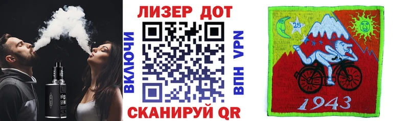 Наркотические марки 1,8мг  Сосенский 