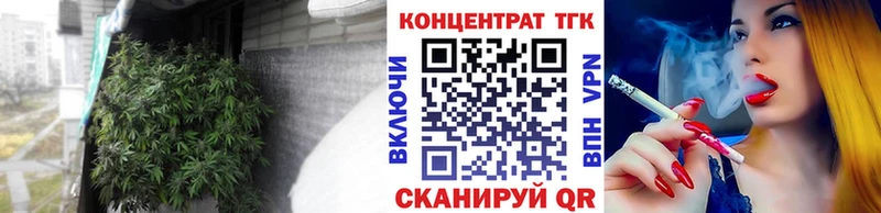 Дистиллят ТГК THC oil  гидра как зайти  Сосенский  цены  