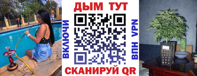 нарко площадка как зайти  Сосенский  Канабис Bruce Banner  где купить наркоту 